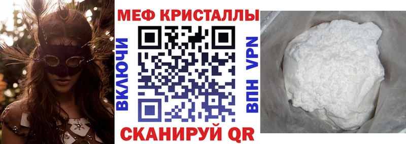 Где купить Болотное КОКАИН  Альфа ПВП  blacksprut tor  ГАШИШ  Марихуана  Меф 