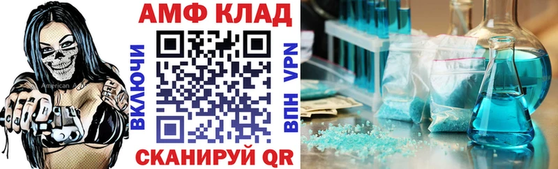 Amphetamine 97% Болотное
