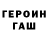 ГАШ Cannabis Demetris Alexanders