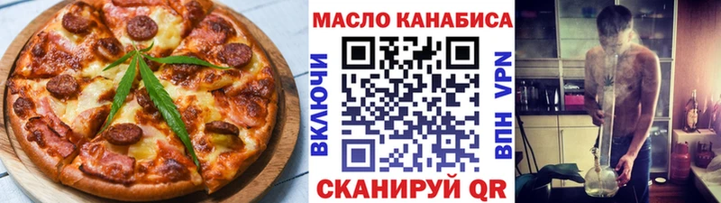 где можно купить наркотик  Болотное  мега ТОР  Еда ТГК марихуана 
