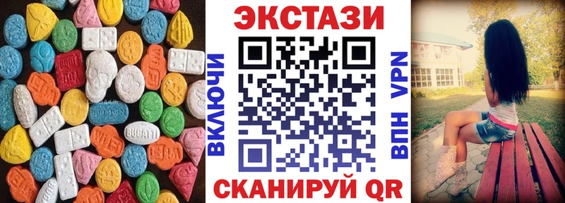Ecstasy Cube Болотное