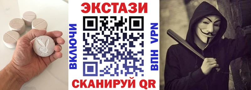 Экстази Дубай  Болотное 