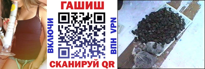 купить наркотик  Болотное  ГАШ хэш 