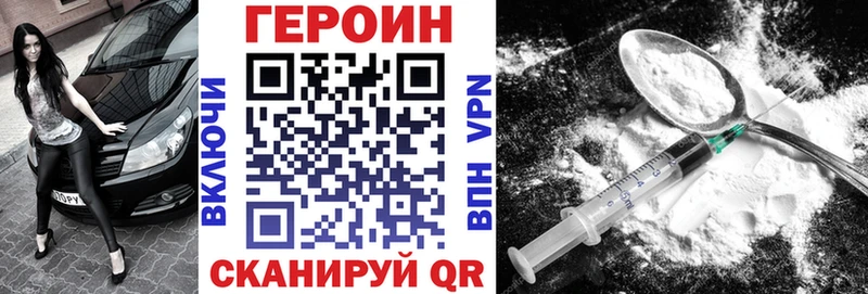 закладка  Болотное  Героин герыч 