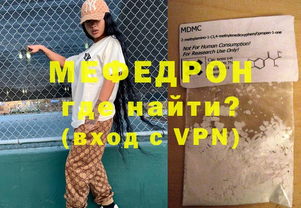 MESCALINE Алзамай
