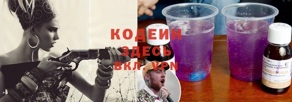 герыч Осинники