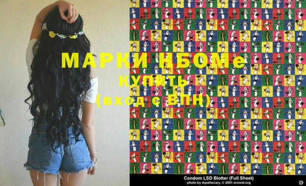 MESCALINE Алзамай