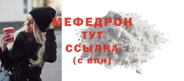герыч Осинники