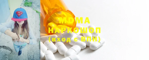 альфа пвп VHQ Абдулино