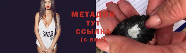 MDMA Алексеевка