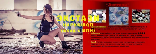 ГАЛЛЮЦИНОГЕННЫЕ ГРИБЫ Осташков