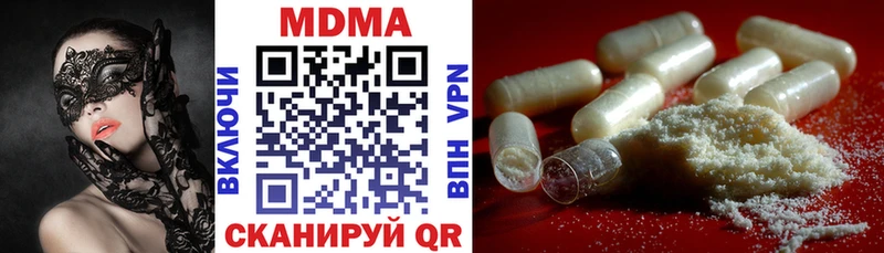 купить  цена  Болотное  MDMA VHQ 
