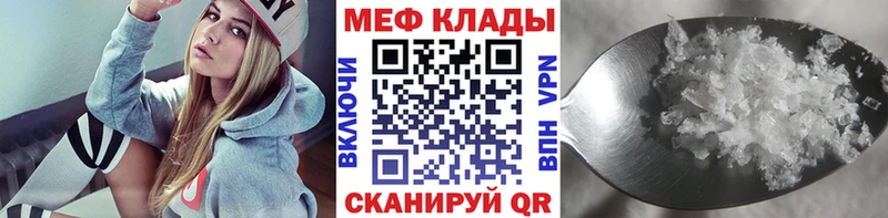 Мефедрон VHQ  Болотное 