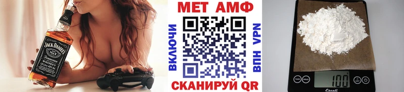 Первитин винт  KRAKEN онион  Болотное 