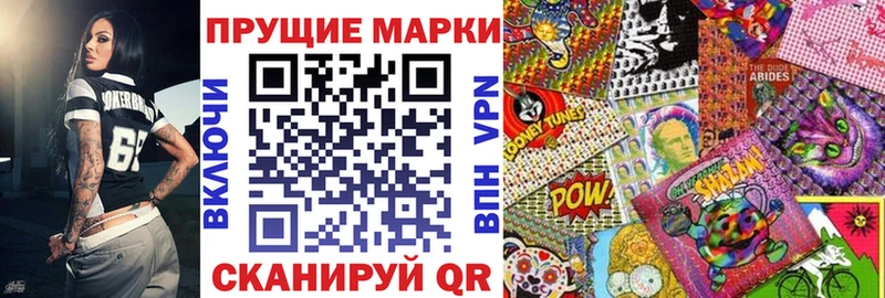 хочу   Болотное  ссылка на мегу зеркало  Марки NBOMe 1500мкг 