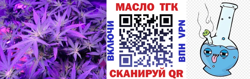 blacksprut ссылка  Болотное  Дистиллят ТГК гашишное масло 